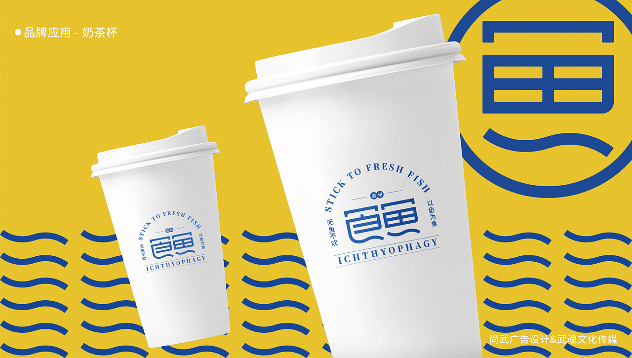 品牌视觉设计 logo设计 餐饮品牌设计 vi设计（图ZMjQwOTQyNzAw） - 品牌 - 站酷设计师dodolook_CN原创素材 - 站酷ZCOOL