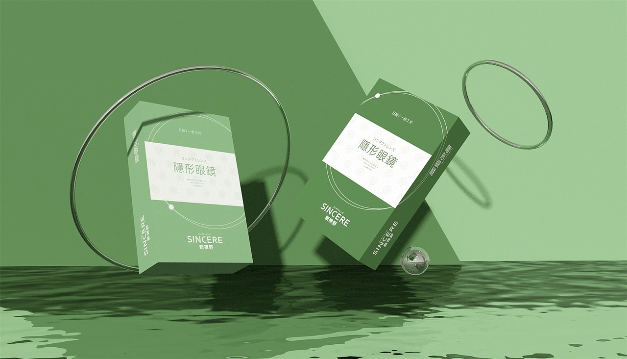 新视野隐形眼镜品牌视觉设计 | 小李白