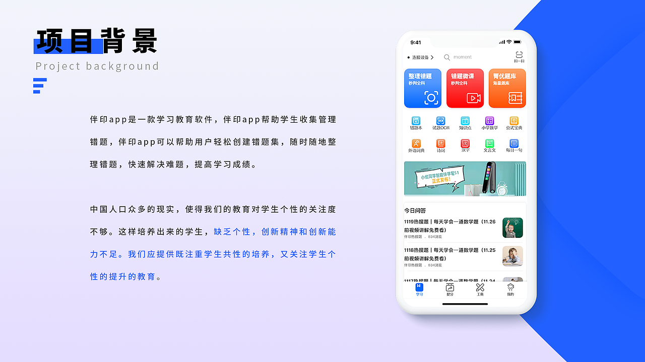 作品集（图ZMjg4ODkzOTQ0） - 其他UI - 站酷设计师不想奔波霸原创素材 - 站酷ZCOOL
