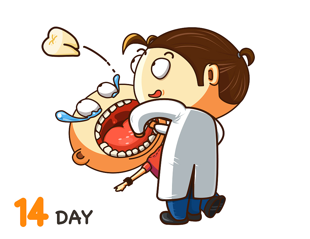 去拔智齿 去你妹的智障