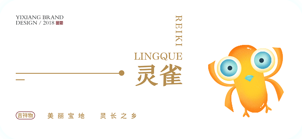 邑文化-邑象品牌设计（图ZMTAzMTA5OTgw） - 品牌 - 站酷设计师正二一原创素材 - 站酷ZCOOL