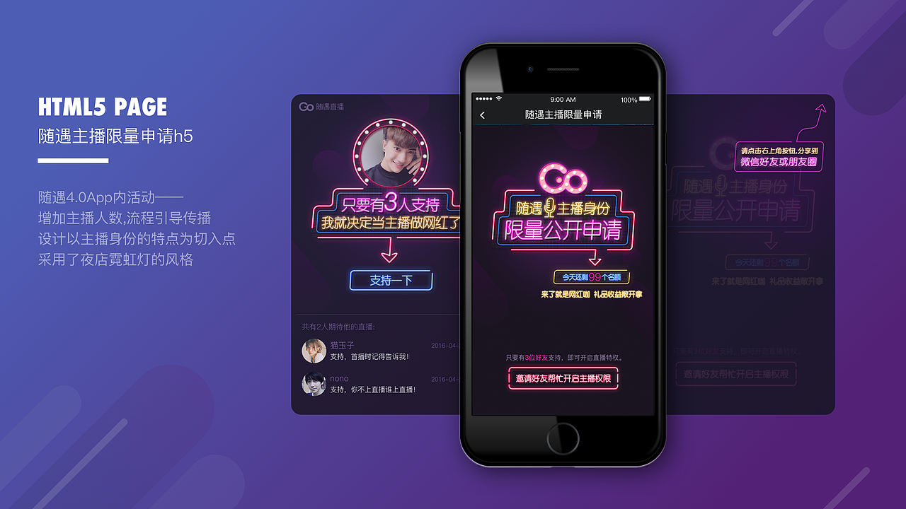 16、17年的UI作品（图ZMTI4OTM0OTUy） - APP界面 - 站酷设计师凳子_mumu原创素材 - 站酷ZCOOL