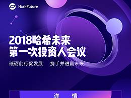 易拉宝