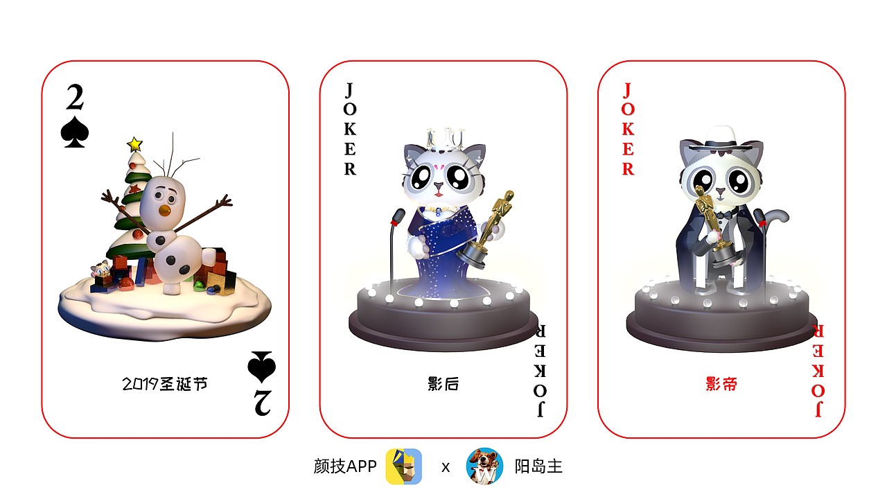 【猫主驾到】原创 x 颜技App成就勋章