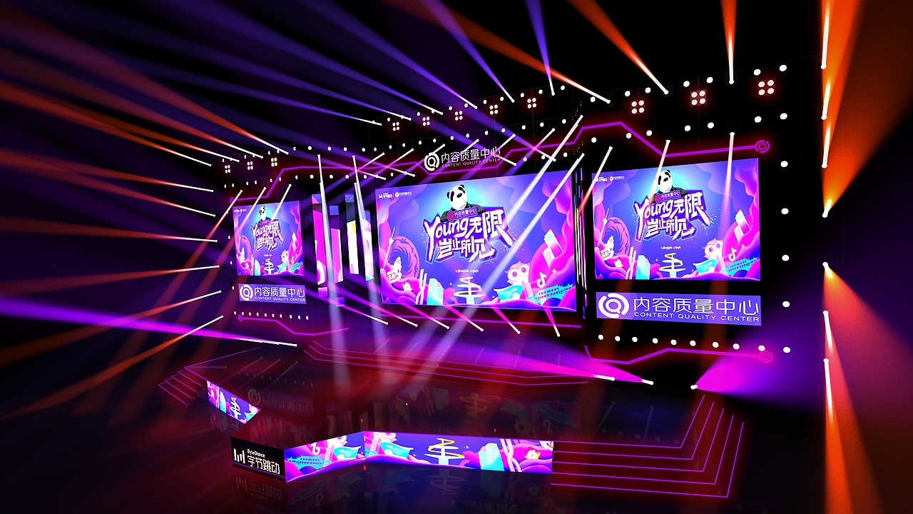 成都 内容质量中心 字节跳动 动起来！（图ZMTkxMjAxNTEy） - 场景 - 站酷设计师边夜原创素材 - 站酷ZCOOL