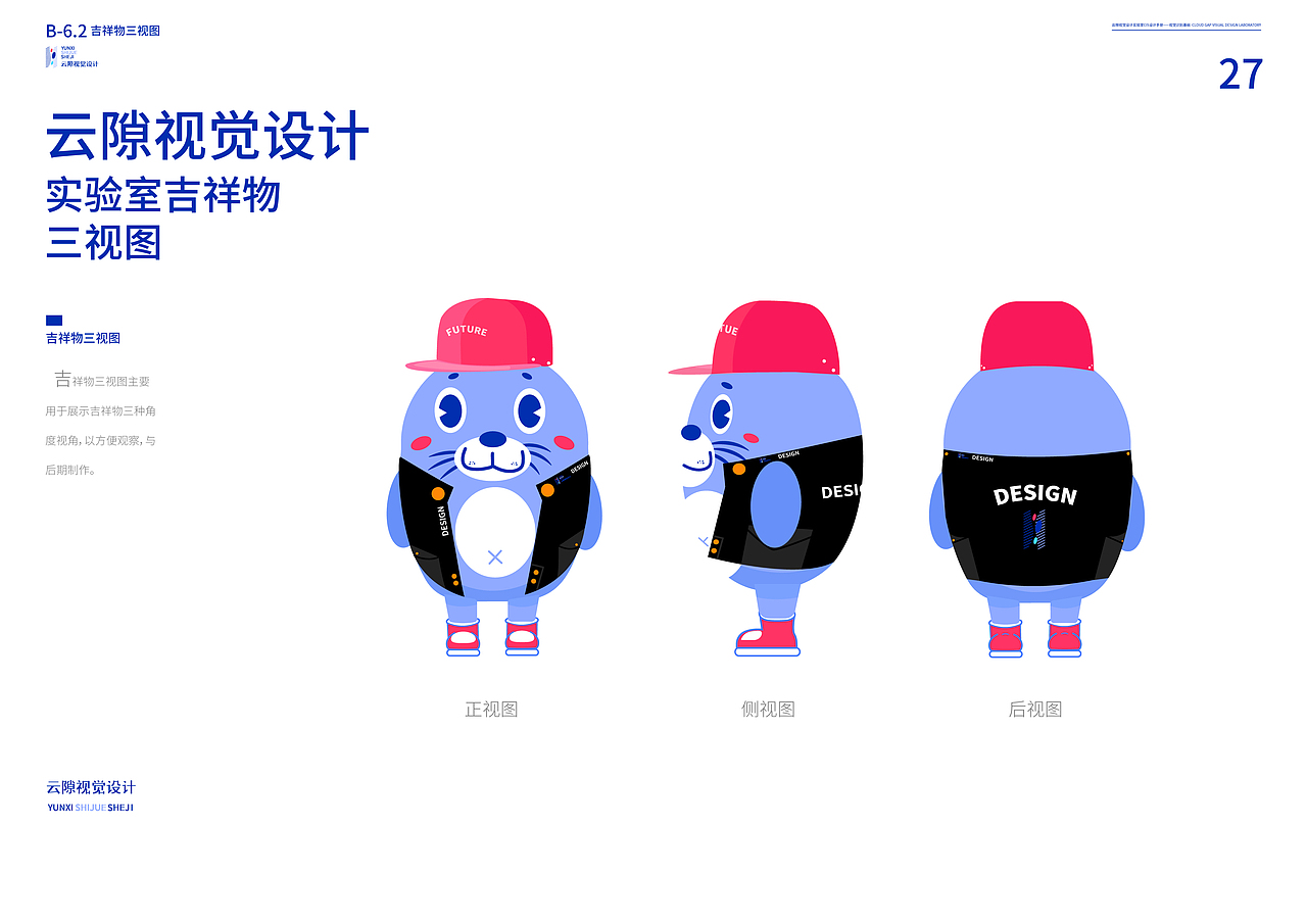 云隙视觉设计实验室CIS品牌形象设计（图ZMjMxNTI3MjEy） - 品牌 - 站酷设计师烟Bar原创素材 - 站酷ZCOOL