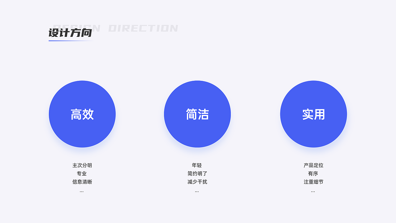 帮驻智慧停车APP