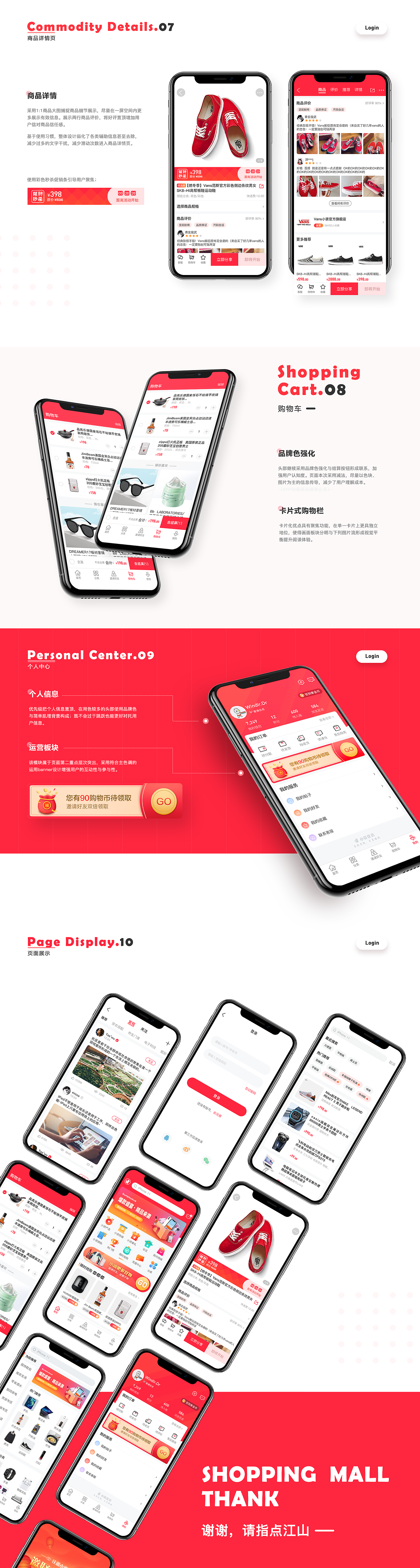 小资商城APP（图ZMjM2MjM4NTk2） - APP界面 - 站酷设计师还有得救原创素材 - 站酷ZCOOL