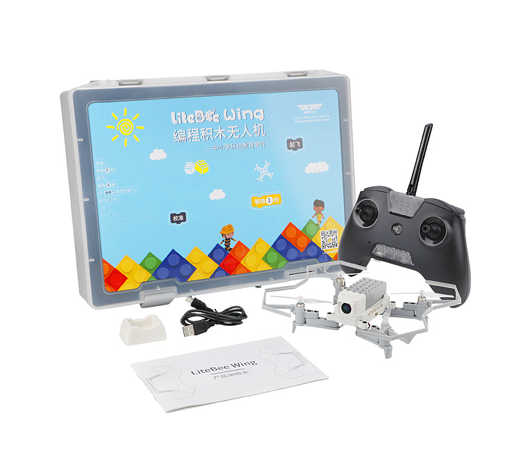 20.04-Litebee Wing编程无人机