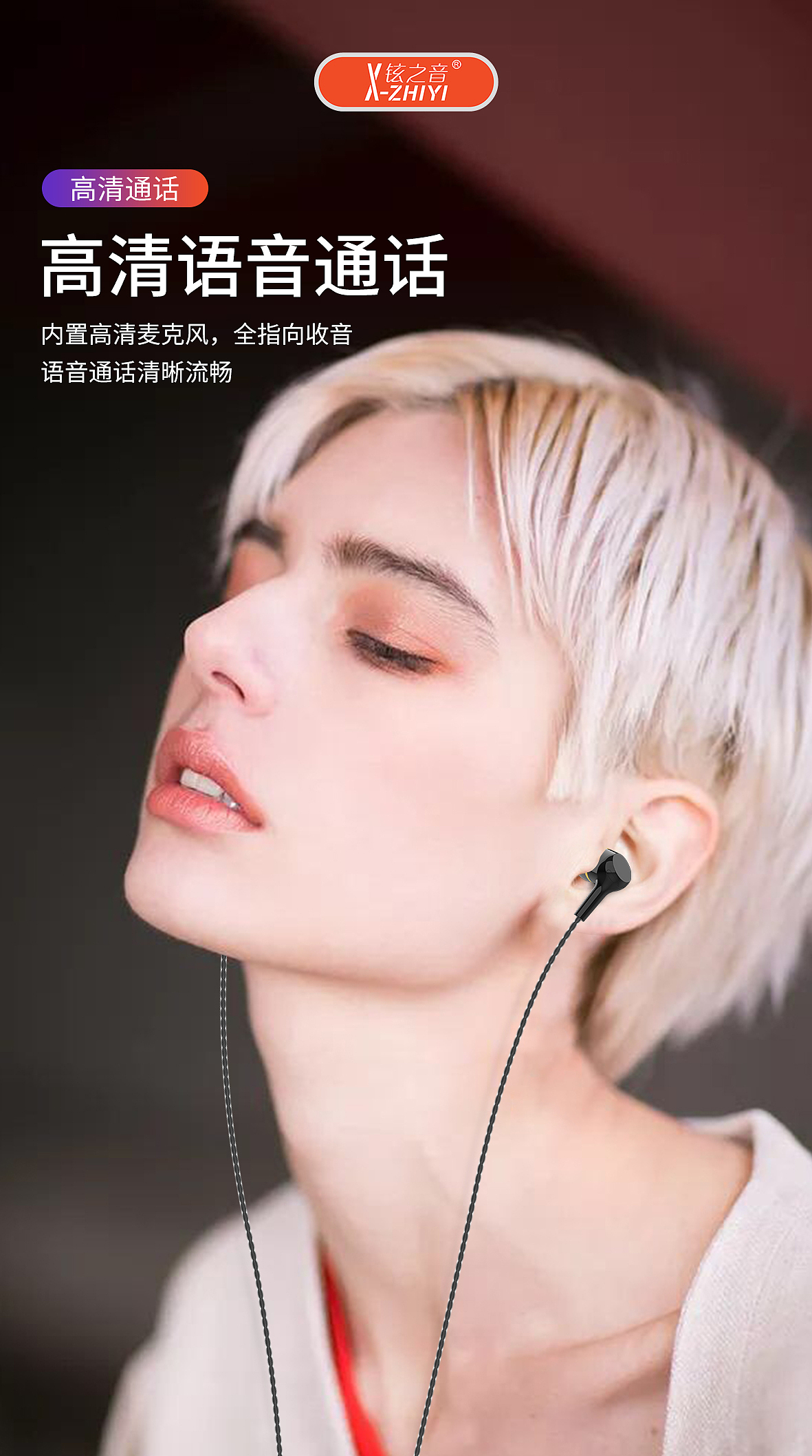 详情页（图ZMjY3ODMwMDI0） - 其他平面 - 站酷设计师修妖原创素材 - 站酷ZCOOL