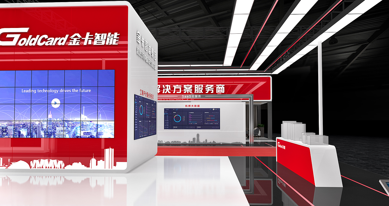 金卡智能（图ZMjY4NDg0Njg0） - 展陈设计 - 站酷设计师正在进行石原创素材 - 站酷ZCOOL