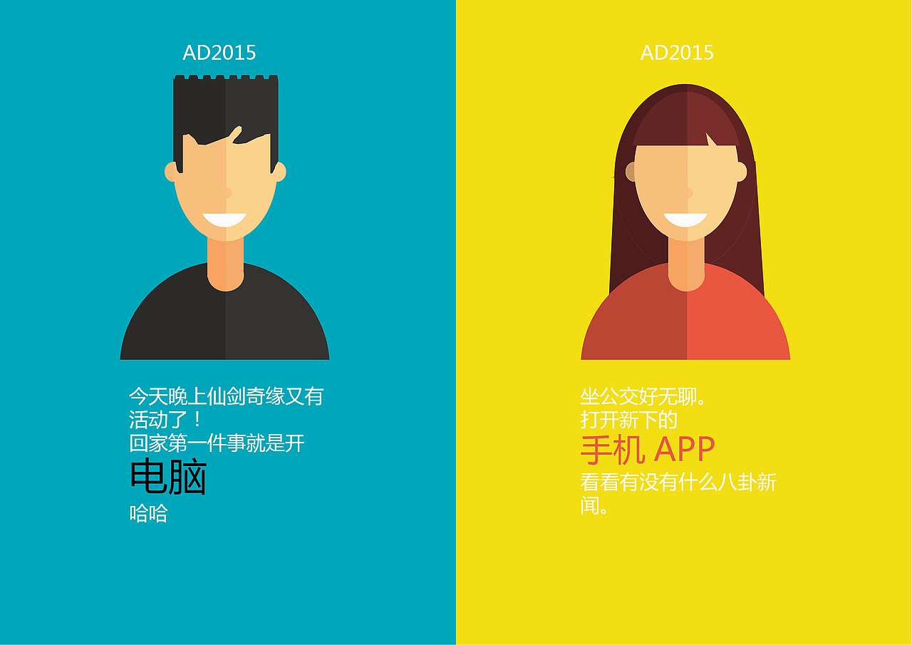 PPT（图ZNzQxNjE1NDg=） - PPT/Keynote - 站酷设计师水果冻啊原创素材 - 站酷ZCOOL