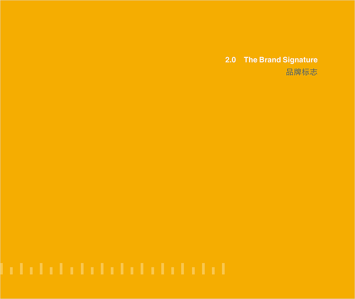 广田定制精装品牌形象设计