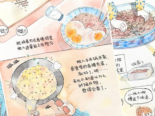 【漫画】春天里的味道—香椿芽