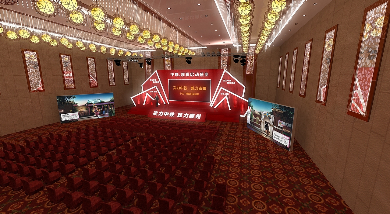 启动仪式、狂欢夜（图ZMTExMTMyMjg=） - 舞台美术 - 站酷设计师哇哦卡卡罗特原创素材 - 站酷ZCOOL