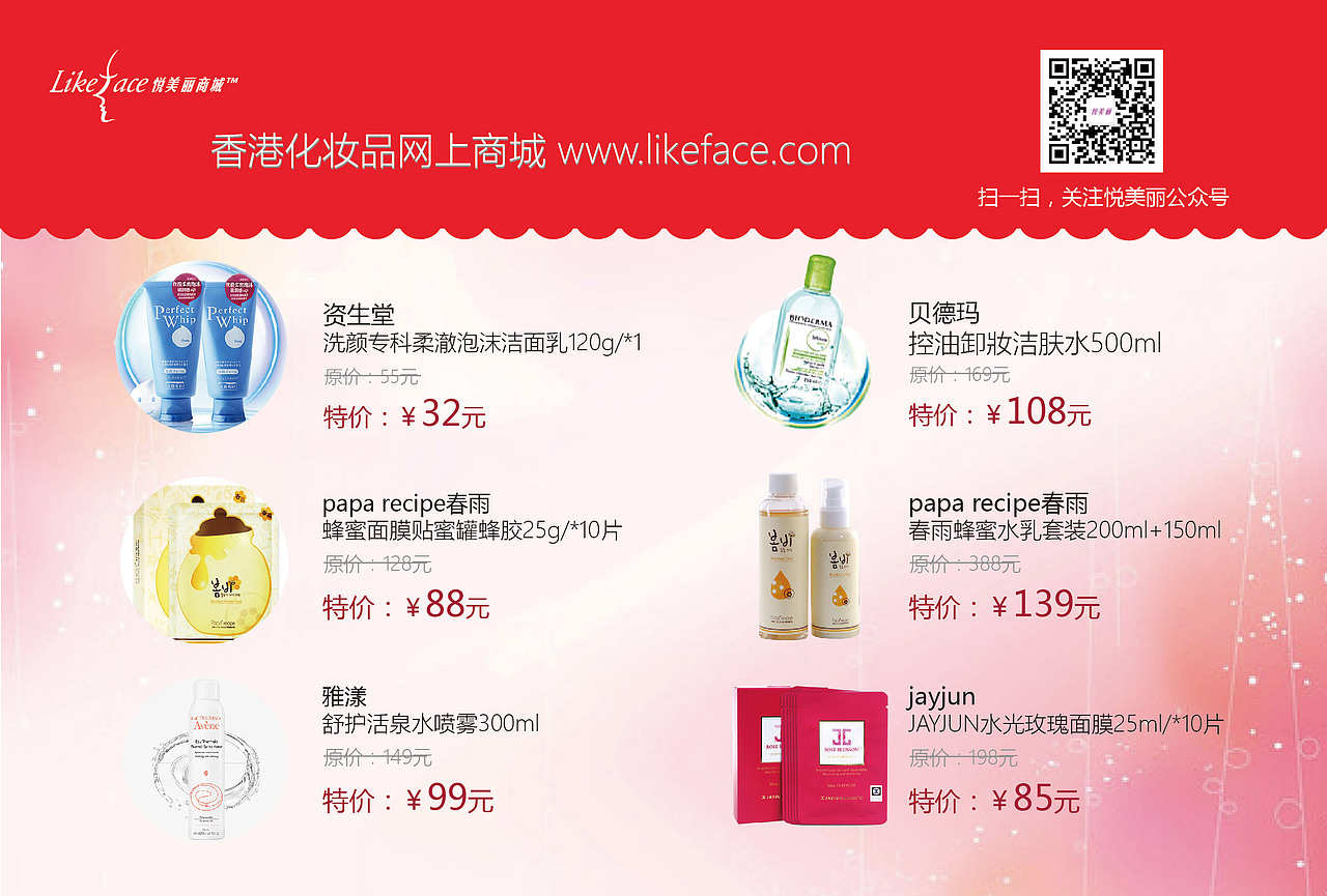 DM宣传页（图ZNjQ1OTk3MjQ=） - 宣传物料 - 站酷设计师古月大仙原创素材 - 站酷ZCOOL