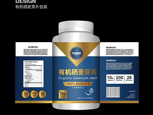 一家研发富硒技术及生产富硒产品的公司瓶贴和外盒设计