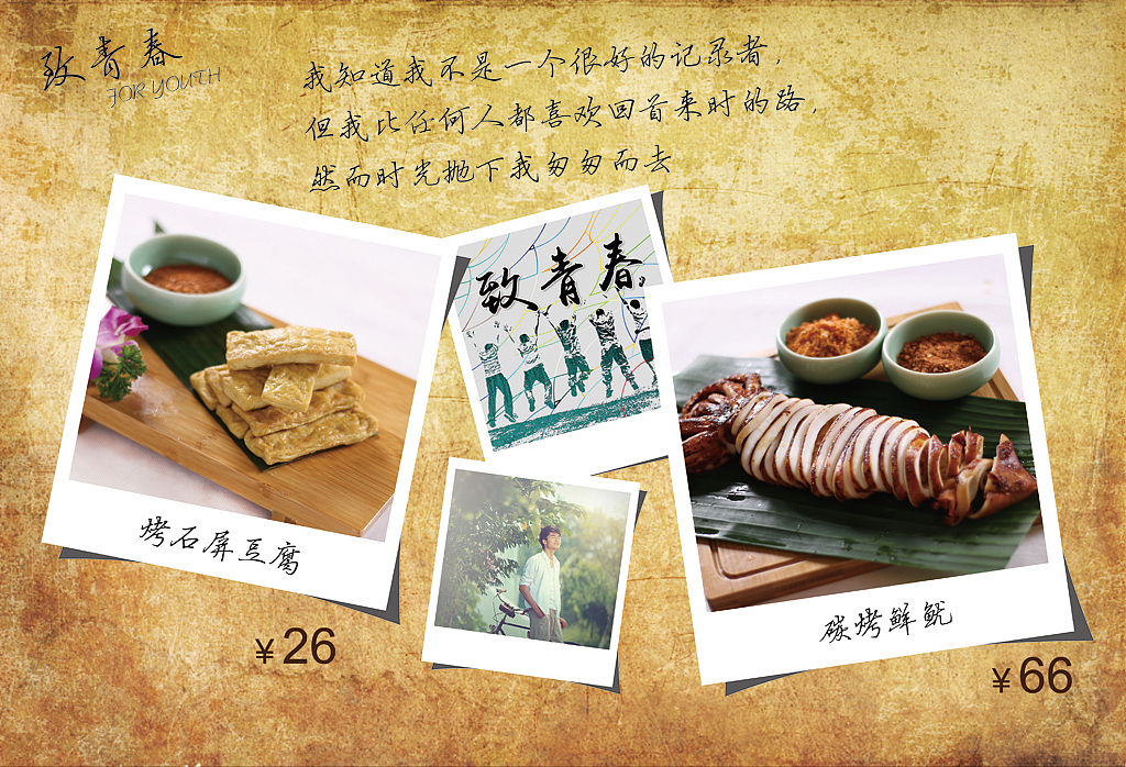 菜谱（图ZMzMzMTUwNTI=） - 书籍/画册 - 站酷设计师wpwant原创素材 - 站酷ZCOOL