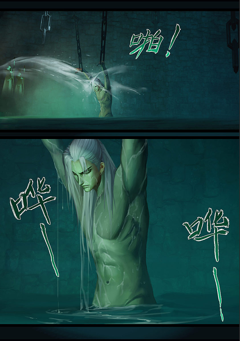 《守墓笔记》第一百二十一话 兄弟?