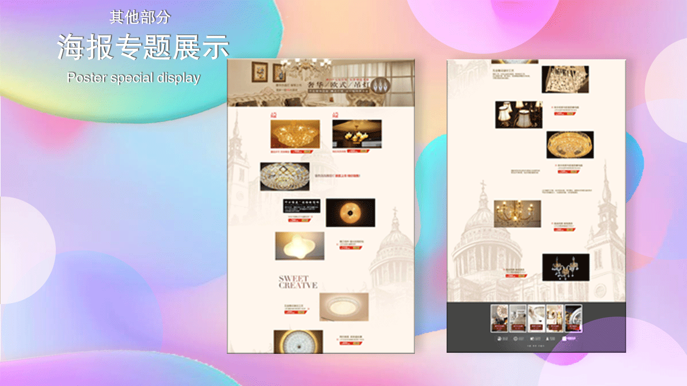 作品集（图ZMTYzOTE0ODIw） - PPT/Keynote - 站酷设计师Panda丶00原创素材 - 站酷ZCOOL