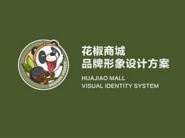 我喜欢的
