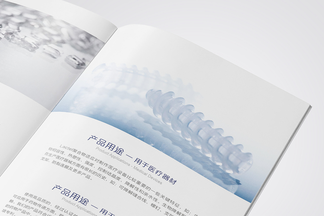 聚合物画册设计