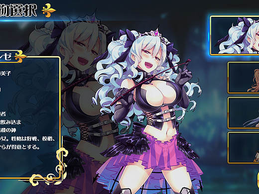 《魔法之诗》游戏界面练习