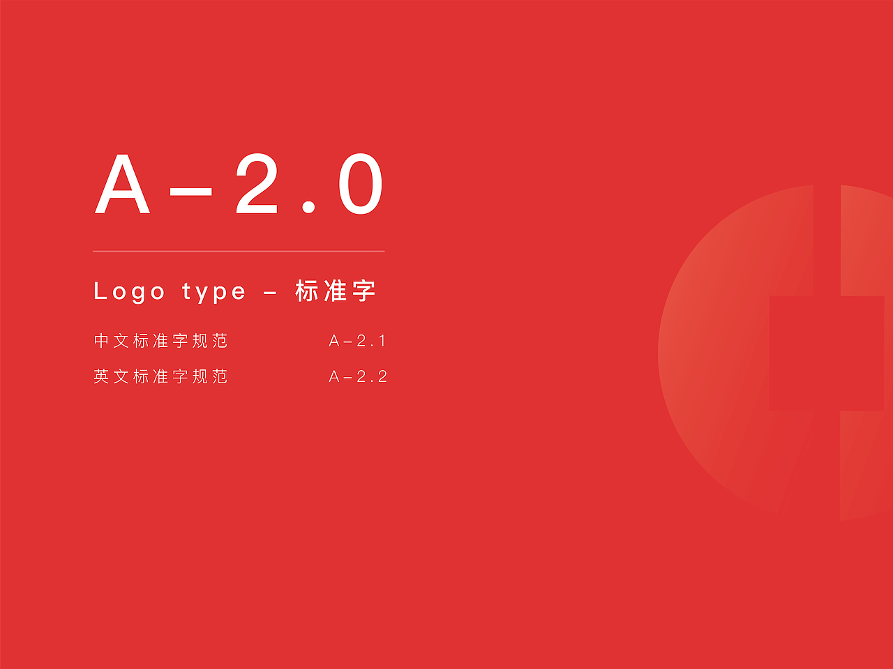 VI系统（图ZMTg1OTUwOTM2） - 品牌 - 站酷设计师得儿丶原创素材 - 站酷ZCOOL