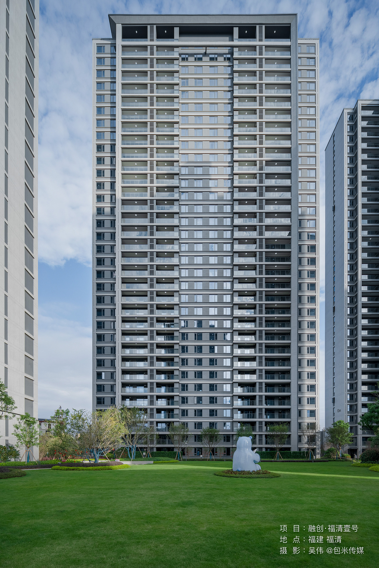 《拍摄案例|融创福清壹号》