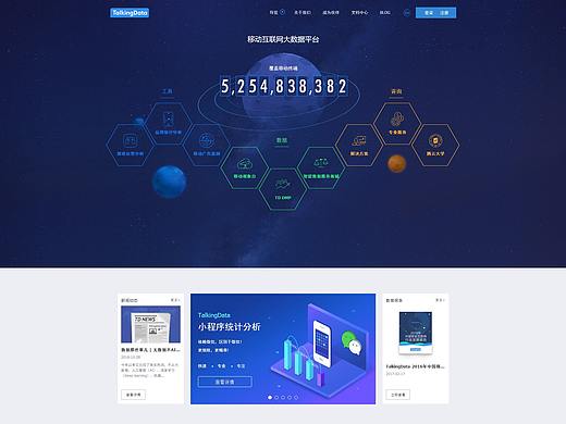 PC-官网（个人主页-ZNTg5Mjg4Njg=） - 软件界面 - 站酷设计师hey李乐儿原创素材 - 站酷ZCOOL