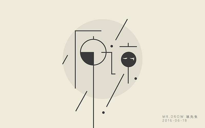 字体帮20160619期上榜作品