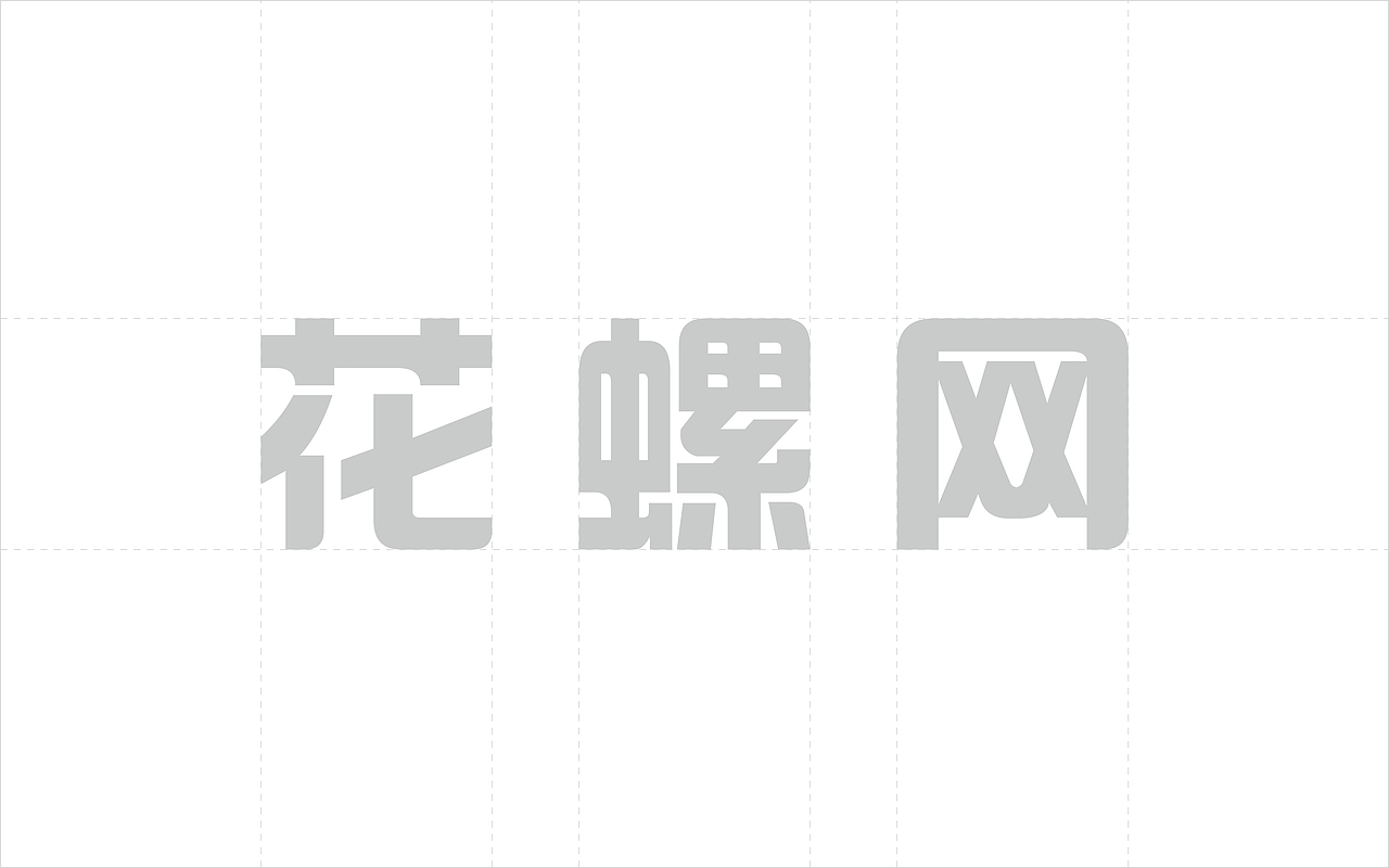 【logo设计】——花螺网logo设计