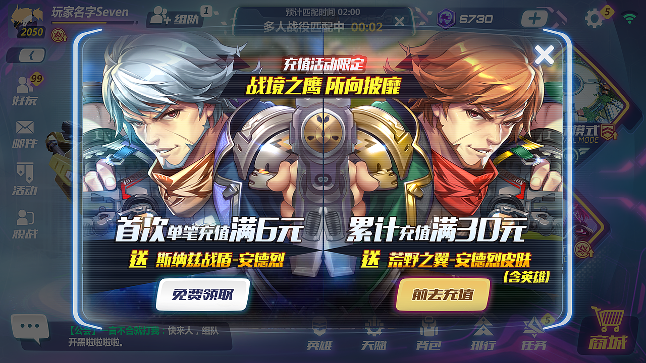 【2018英雄战境】界面内容整理（图ZMTU0NTkxMjQw） - 游戏UI - 站酷设计师鸭鸭鸭鸭K原创素材 - 站酷ZCOOL