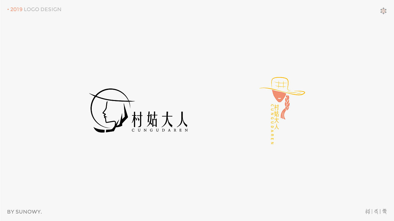 LOGO DESIGN & [2019] 上（图ZMTk3NTQ1OTQ4） - Logo - 站酷设计师Sunowy冬雪原创素材 - 站酷ZCOOL