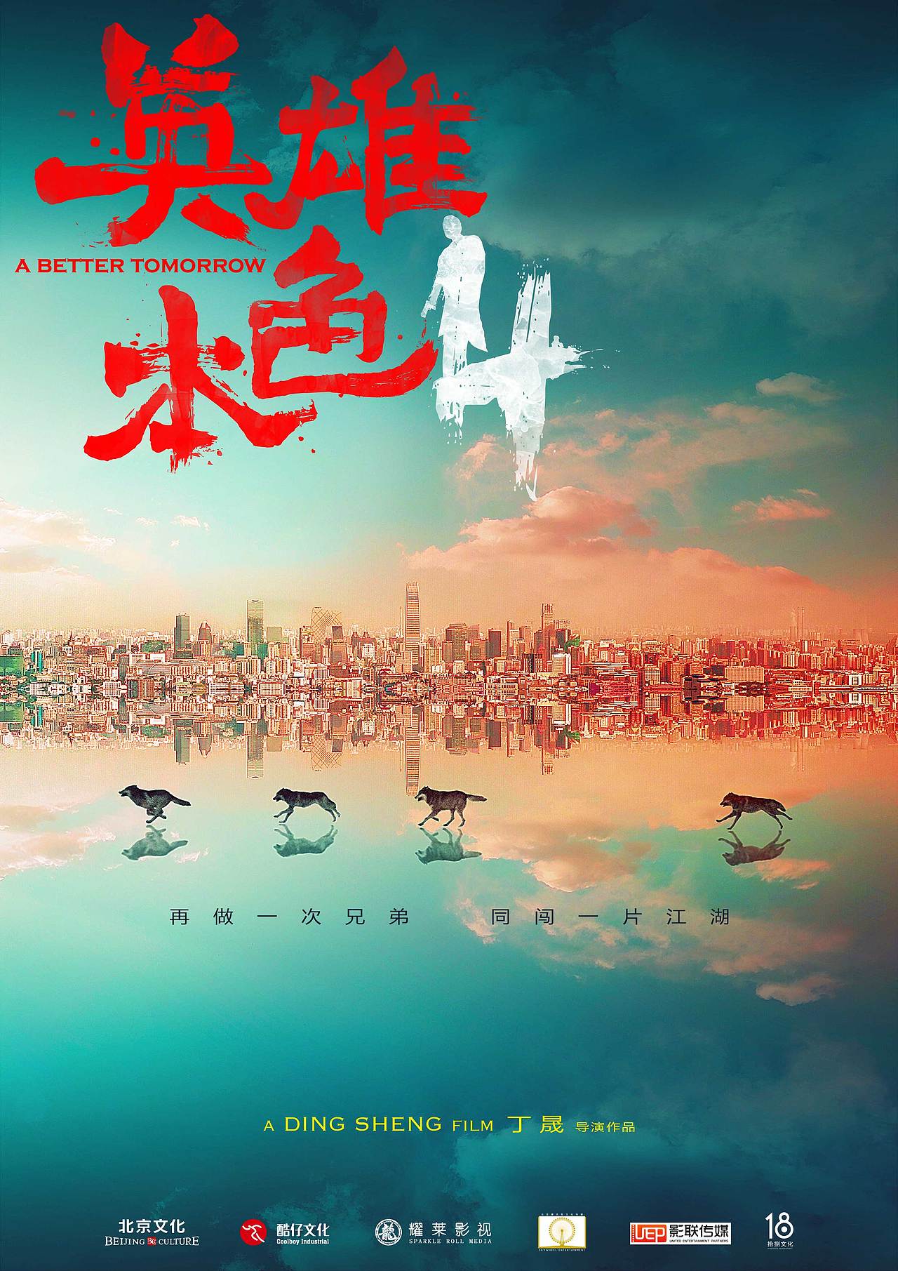 精选高清海报分享赏析（图ZMjI3NTc5MzA4） - 海报 - 站酷设计师敬茂原创素材 - 站酷ZCOOL