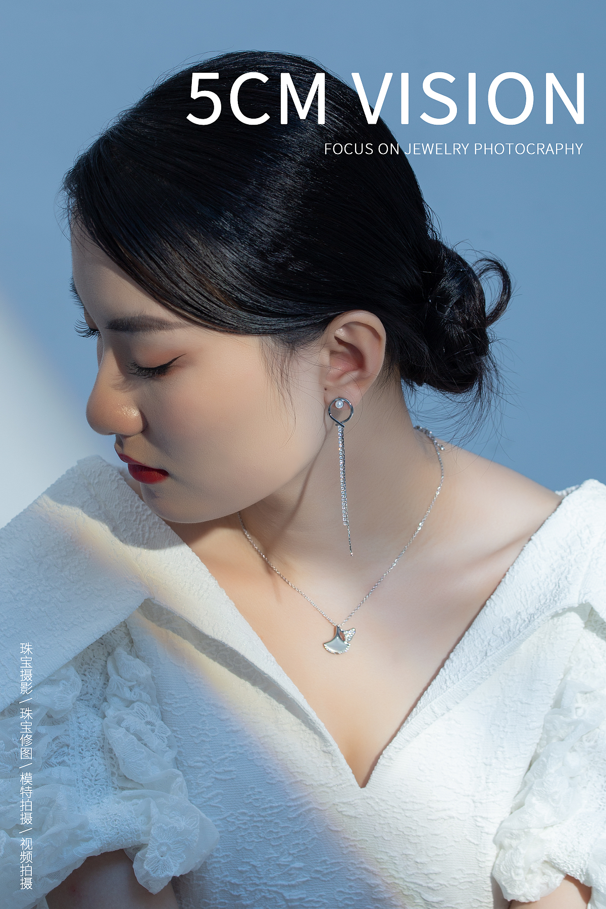 珠宝模特佩戴拍摄 x 5cm 珠宝摄影