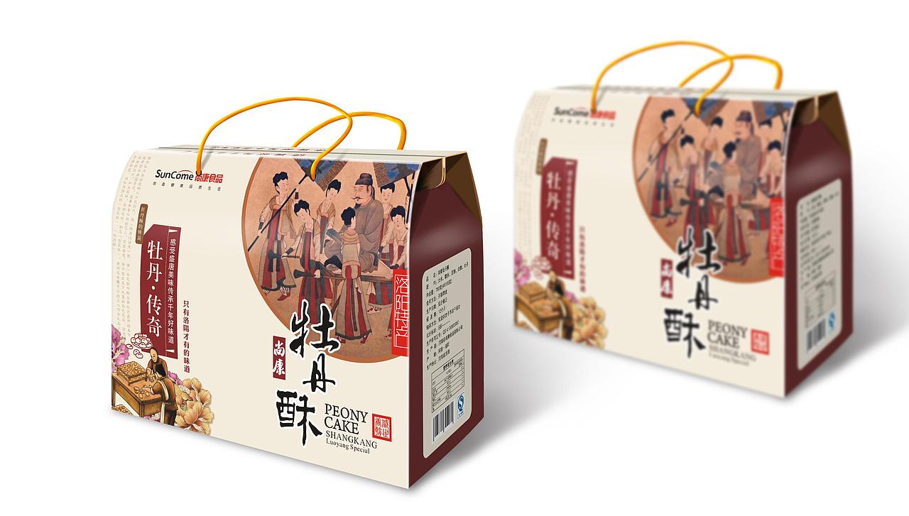 食品包装展示