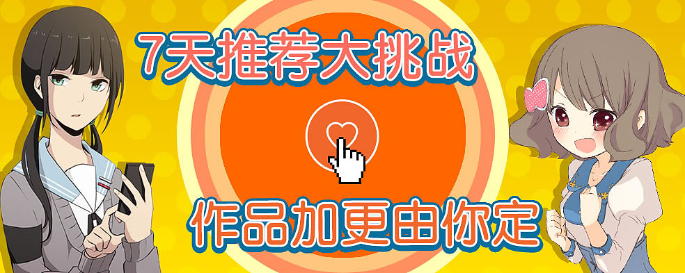 2016banner制作大合集