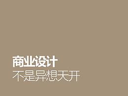 深造