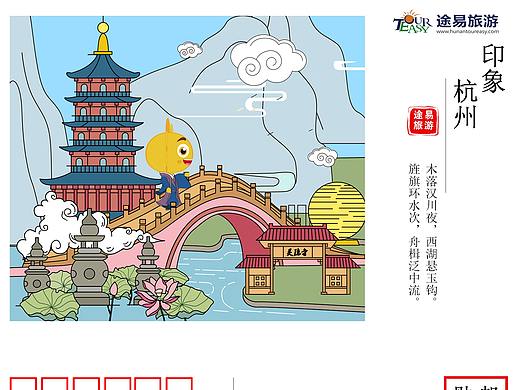 明信片