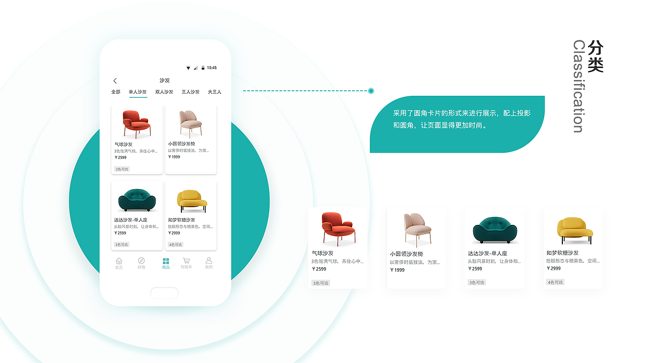 个人作品集（图ZMTc2NDk1OTY0） - APP界面 - 站酷设计师Z50142090原创素材 - 站酷ZCOOL