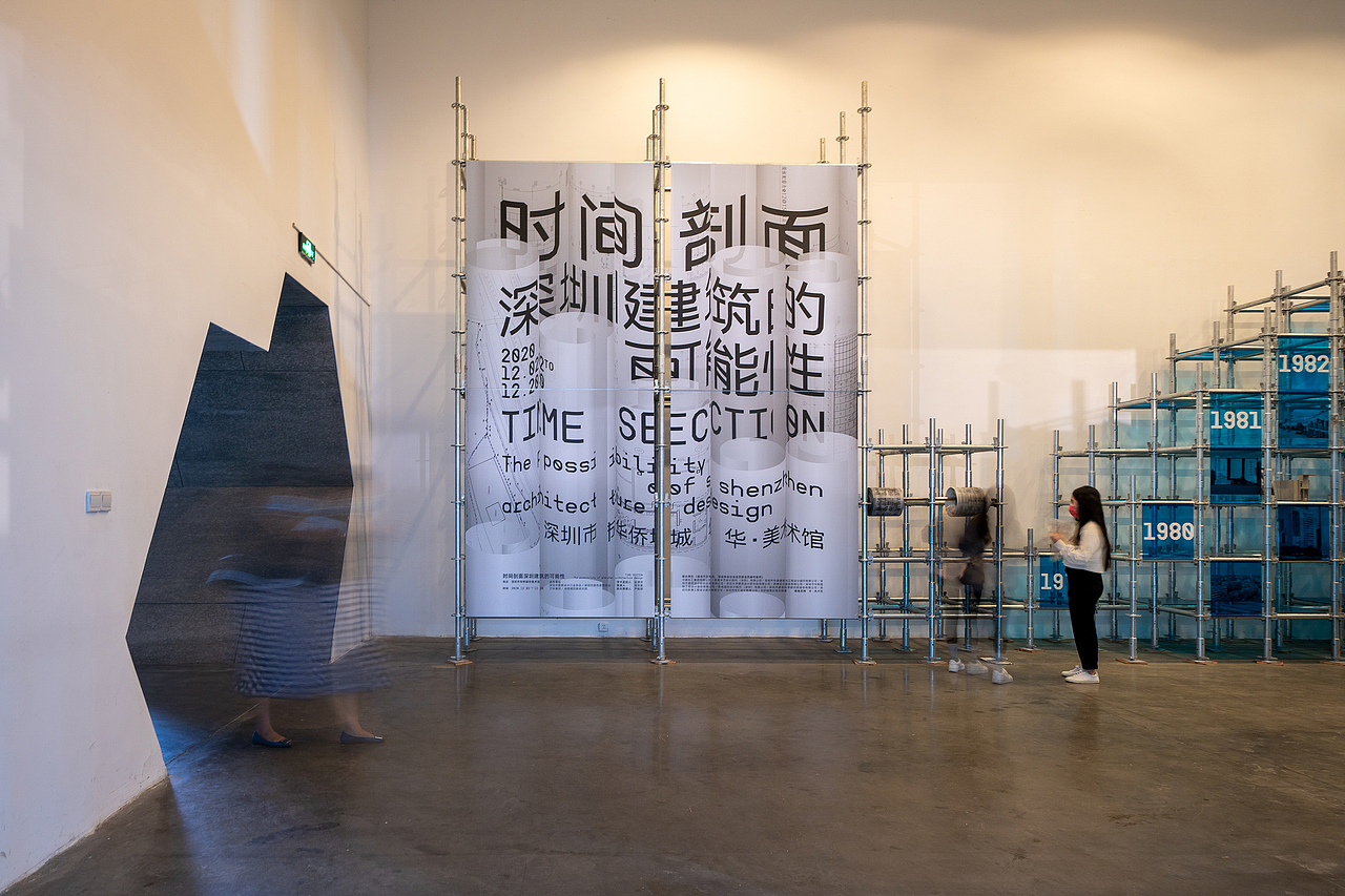 时间剖面：深圳建筑的可能性 - VI（图ZMjQxOTY5MTg0） - 品牌 - 站酷设计师SureDesign烁设计原创素材 - 站酷ZCOOL