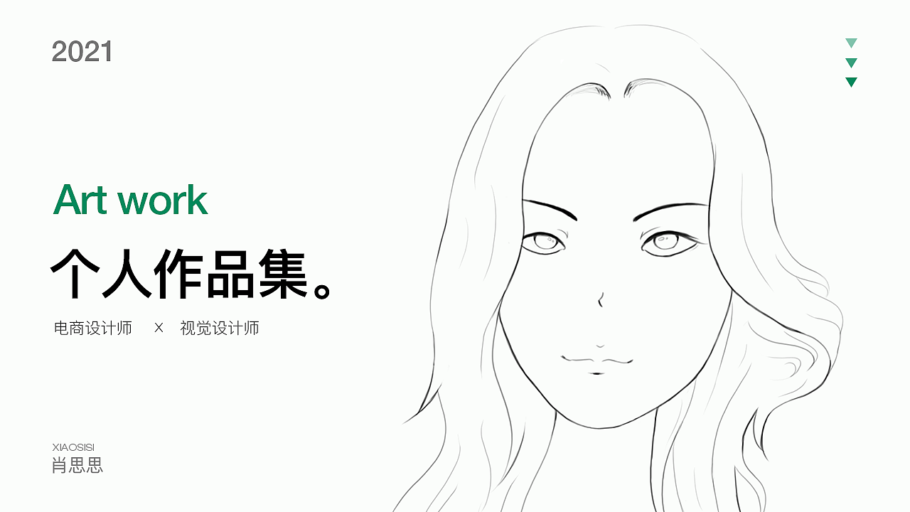 2021作品集 向阳而生 未来可期（图ZMjQ0NTQ4OTQw） - 移动端网页 - 站酷设计师常棣Beth原创素材 - 站酷ZCOOL