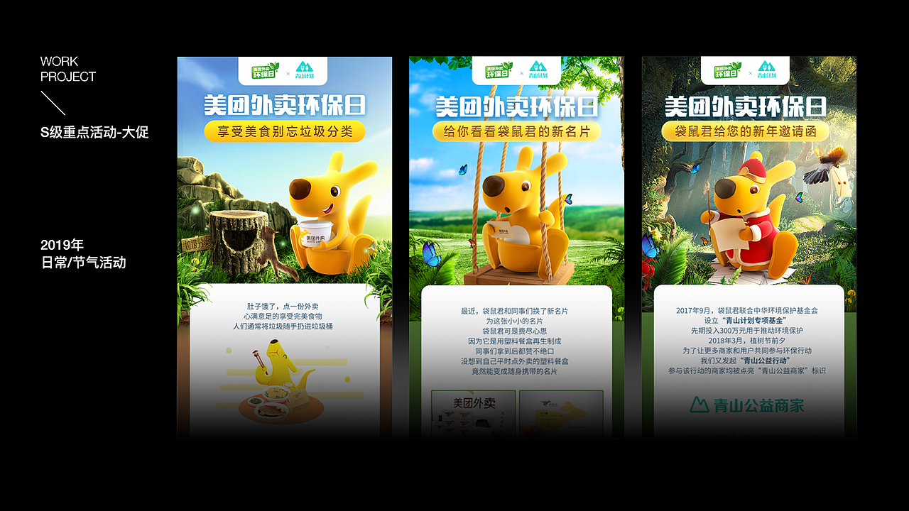 2019-2020年作品补发