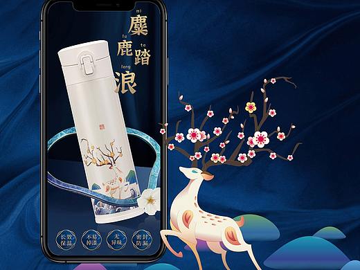 国潮风详情页