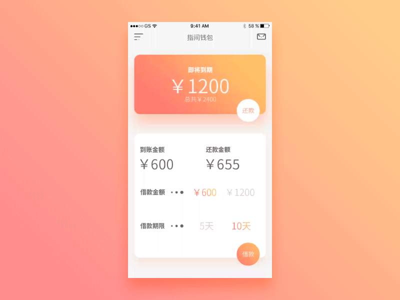 最后的动效（图ZNjkyMDYxNjg=） - 动效设计 - 站酷设计师garfieldchen原创素材 - 站酷ZCOOL