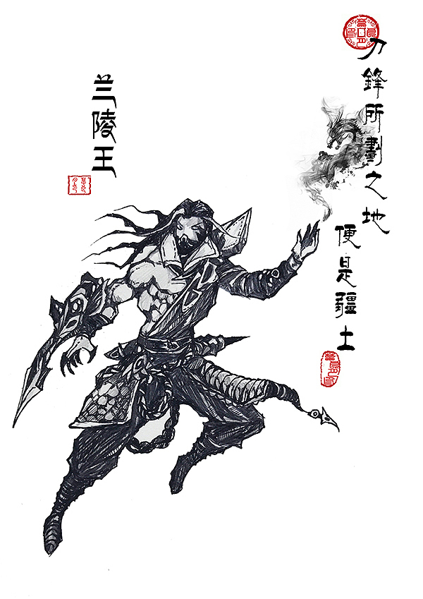 兰陵王“”也好,一直都赢,挺无聊的!“刀锋所划之地,便是疆土。”