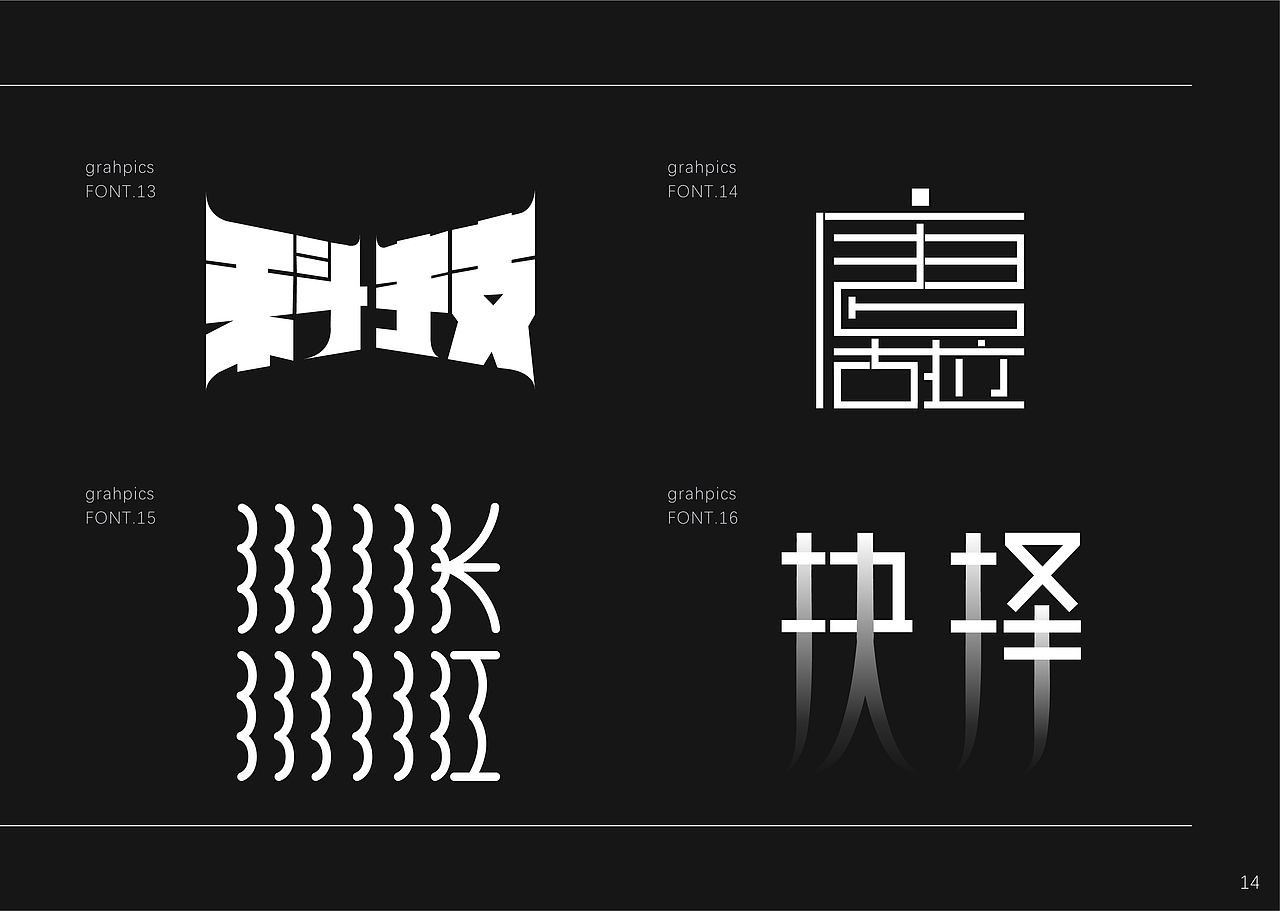 平面设计作品集（图ZMjUwODk0MTI4） - 书籍/画册 - 站酷设计师波波奶lv原创素材 - 站酷ZCOOL