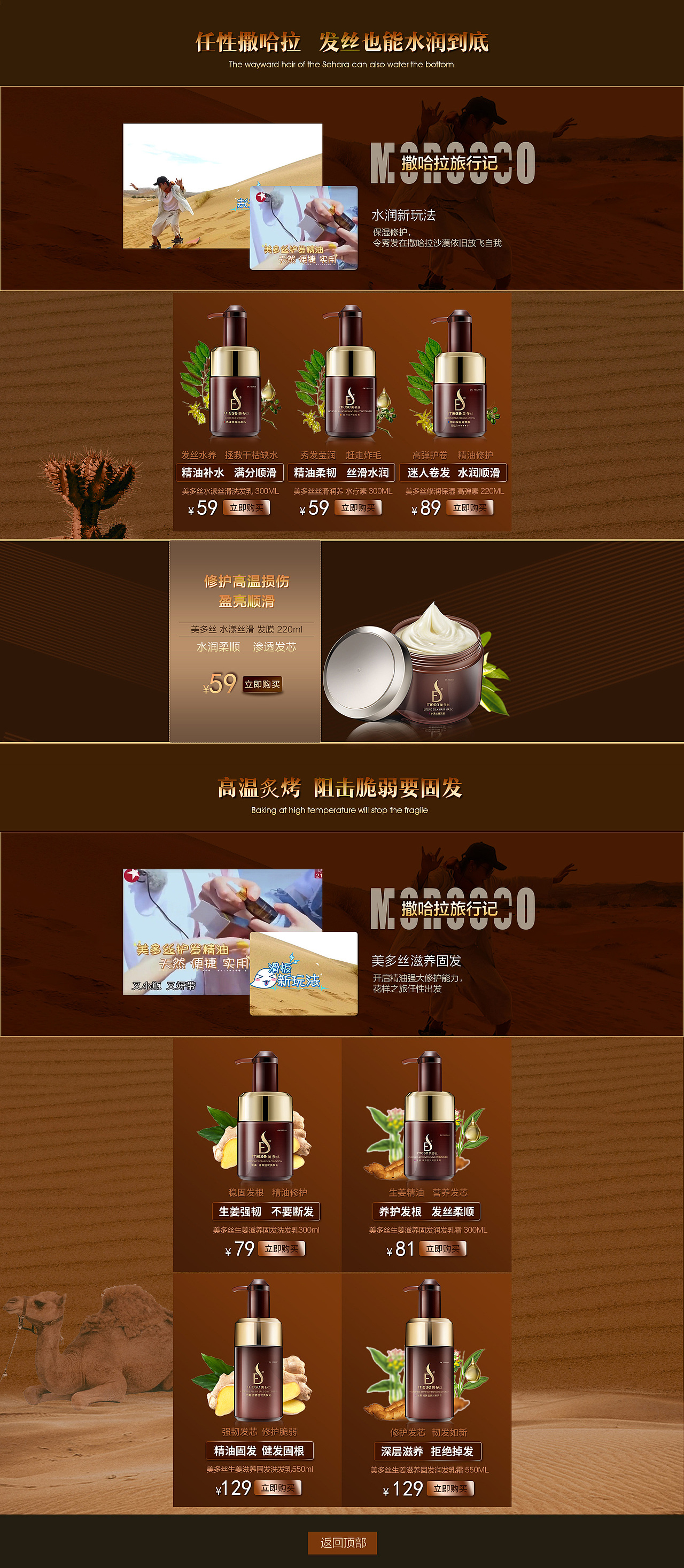 旅途的花样（图ZODQ4NDQzMjA=） - 电商 - 站酷设计师烟花飘散原创素材 - 站酷ZCOOL