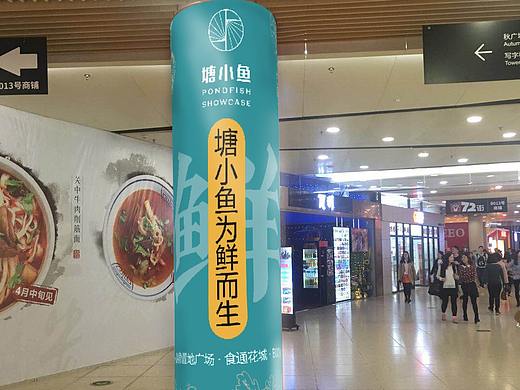 商品广场柱子宣传图